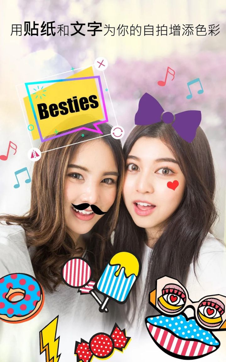 图片[7]-YouCam Perfect玩美相机 v6.20.5 解锁高级版-好料空间