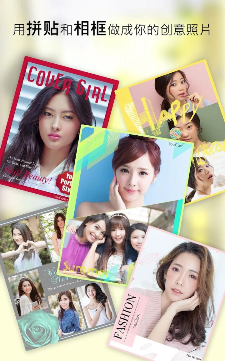 图片[8]-YouCam Perfect玩美相机 v6.20.5 解锁高级版-好料空间