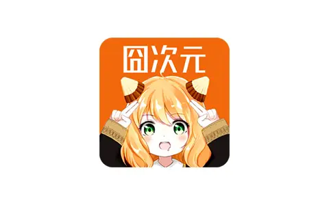 囧次元/烟花动漫(樱花动漫) v1.5.8.0/v1.0.0.3/v1.0.0.7 去广告VIP会员修复版-好料空间