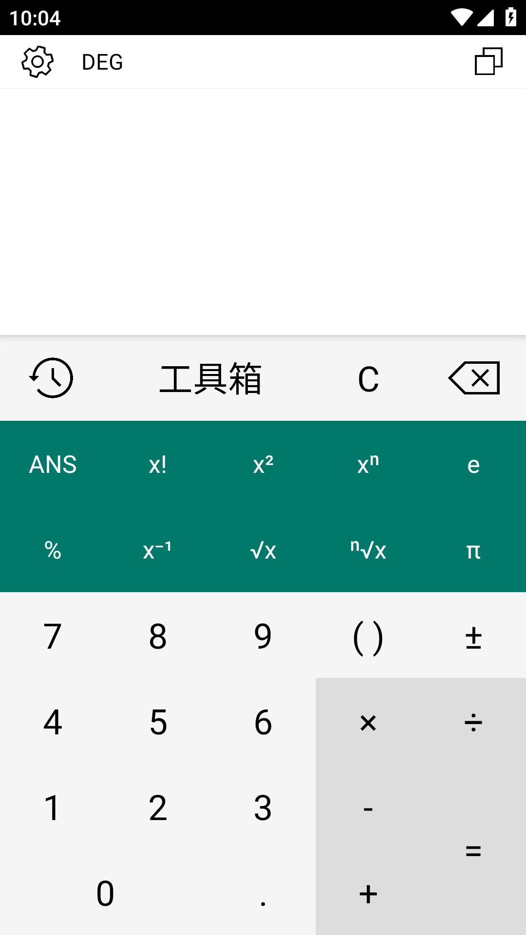 图片[3]-CalcKit多合一计算器 v8.2.0 解锁高级版-好料空间