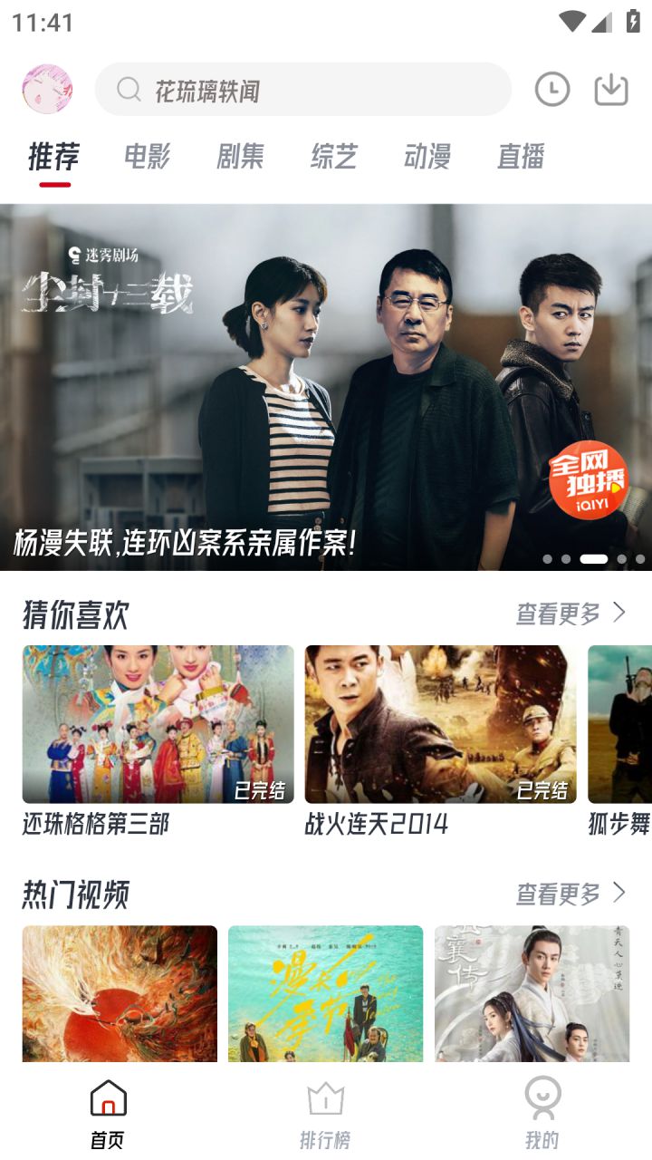 图片[1]-橘汁视频/橘子视频-去广告纯净版（v3.0.2.4）-好料空间