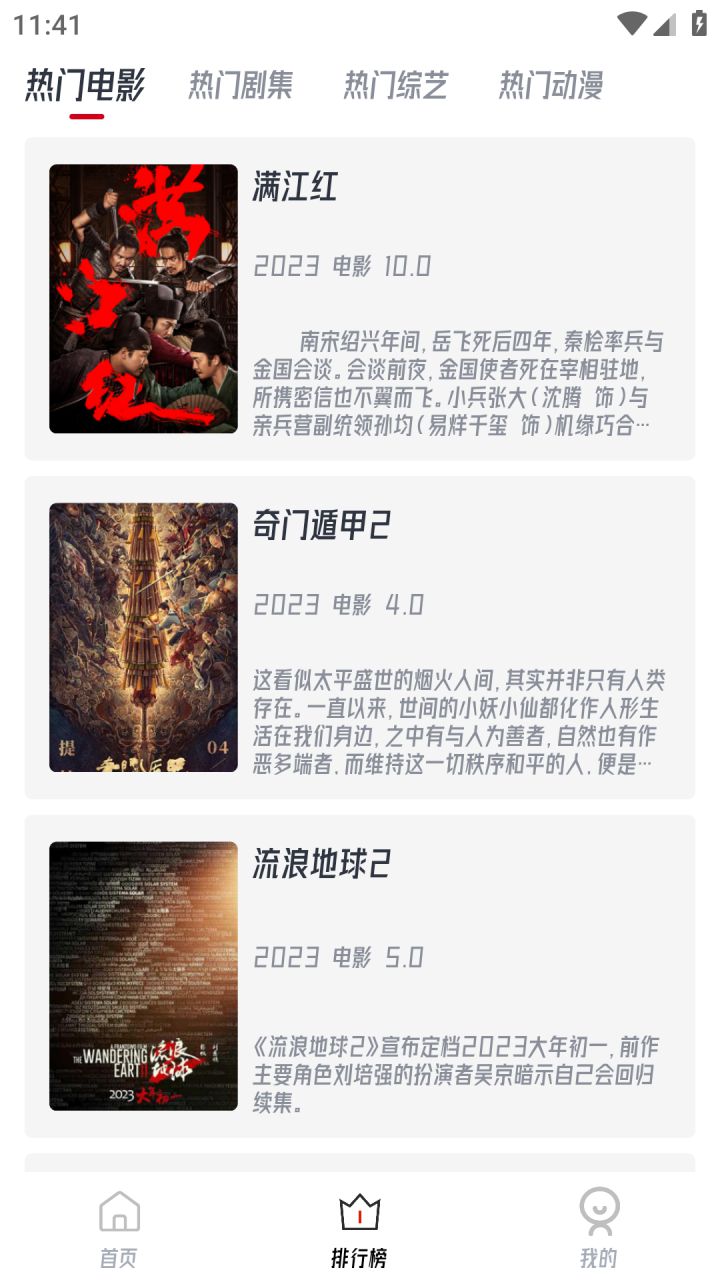 图片[3]-橘汁视频/橘子视频-去广告纯净版（v3.0.2.4）-好料空间