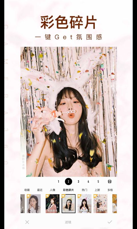 图片[2]-相机360 v9.9.60 解锁VIP会员版-好料空间