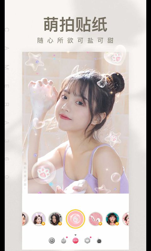 图片[4]-相机360 v9.9.60 解锁VIP会员版-好料空间