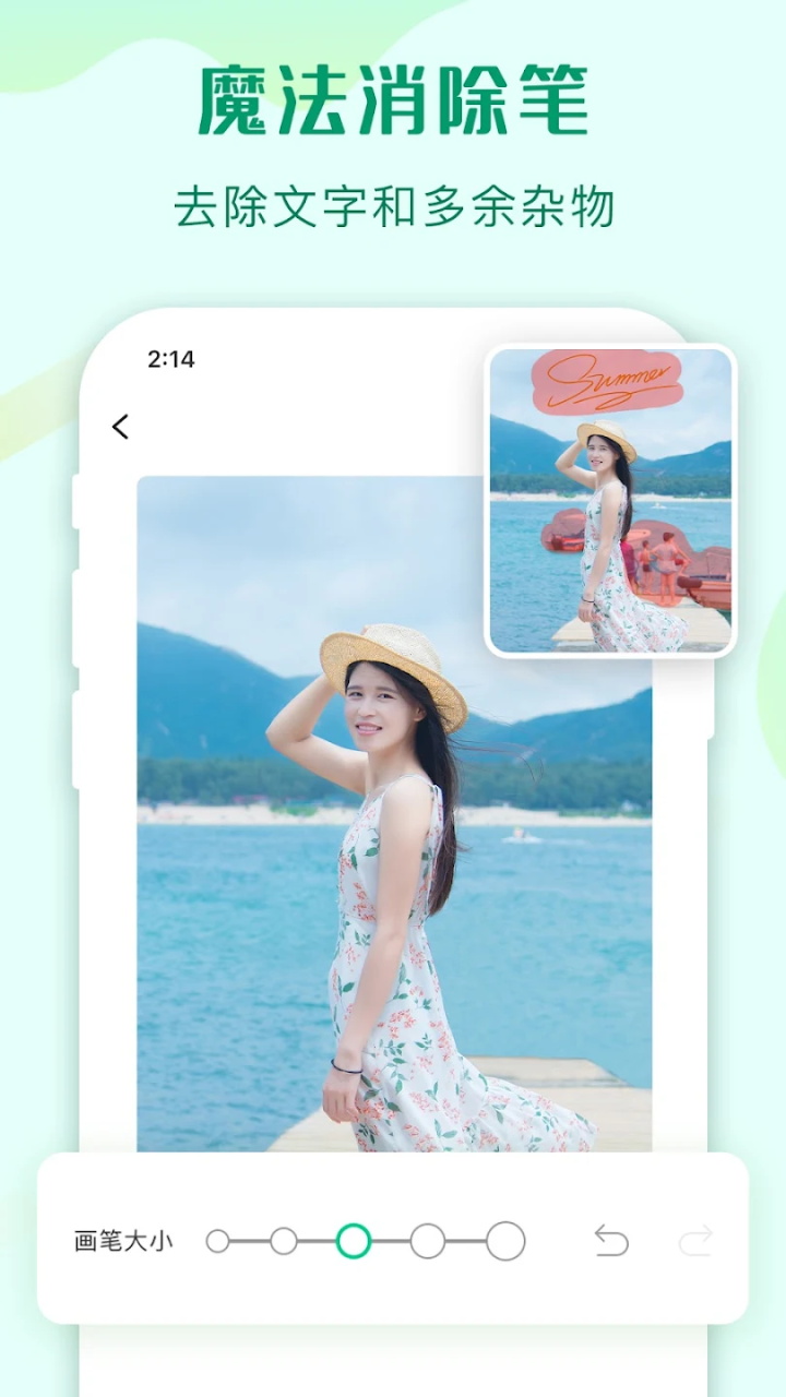 图片[4]-傲软抠图 v1.8.6 解锁VIP会员版-好料空间