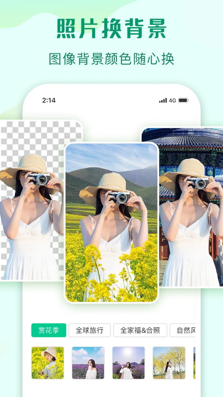 图片[3]-傲软抠图 v1.8.6 解锁VIP会员版-好料空间