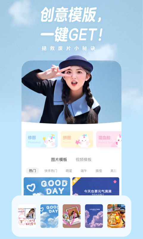 图片[2]-一甜相机-少女甜系自拍相机 v4.72.0.47202 解锁VIP会员版-好料空间