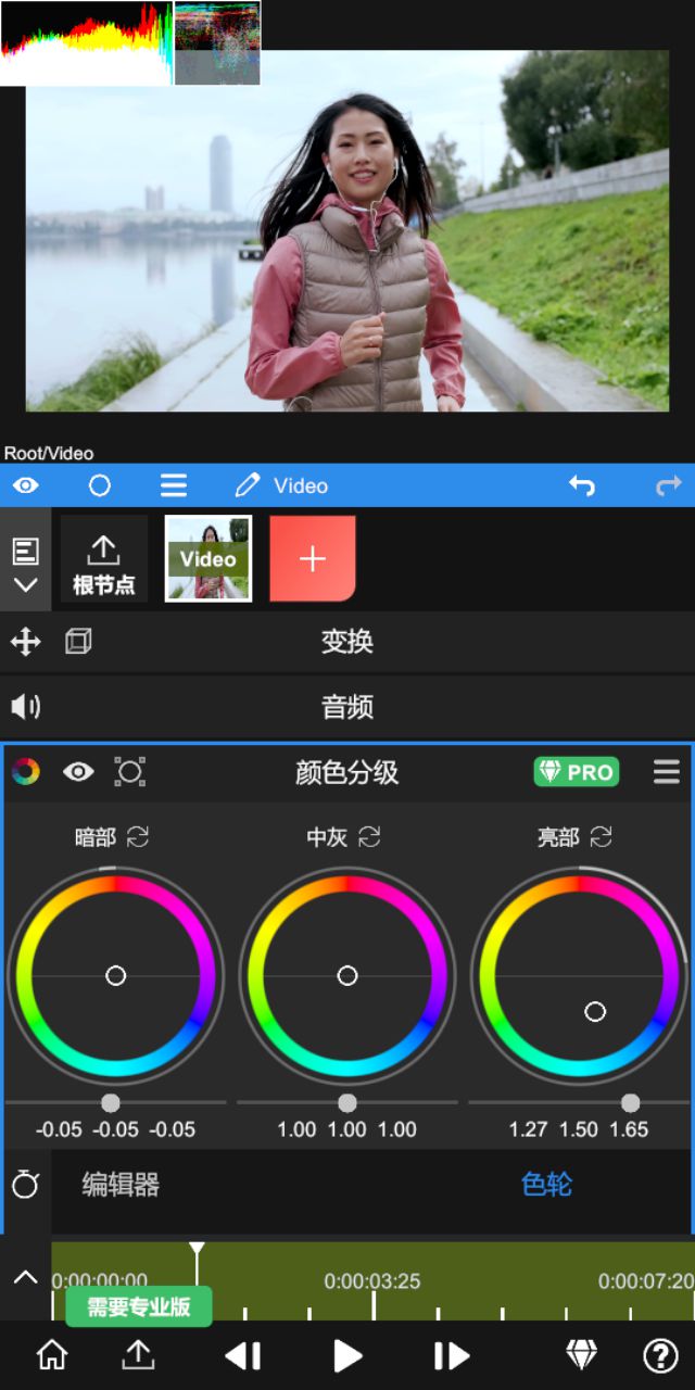 图片[2]-NodeVideo视频编辑 解锁专业版
