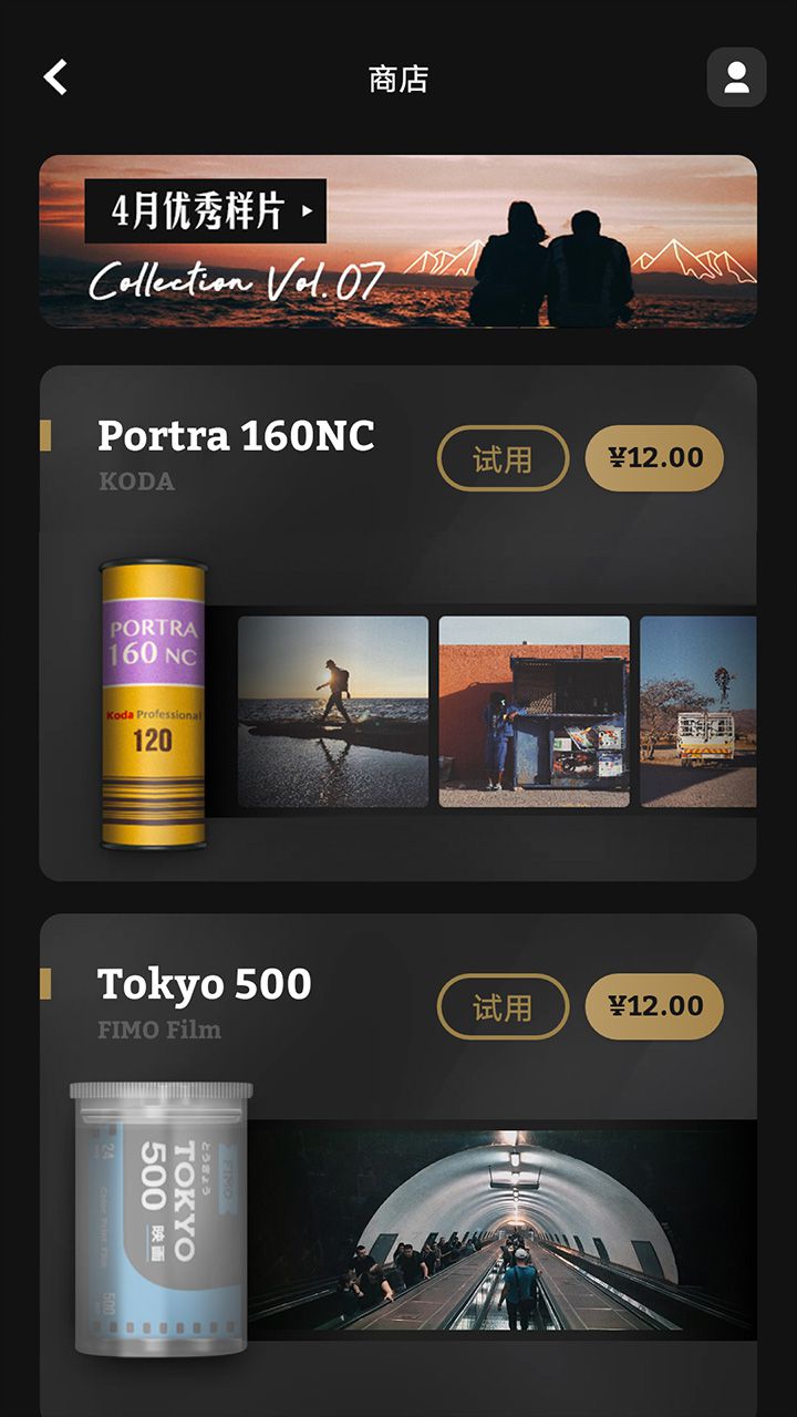 图片[2]-FIMO复古胶卷相机 v3.13.1 解锁会员版-好料空间