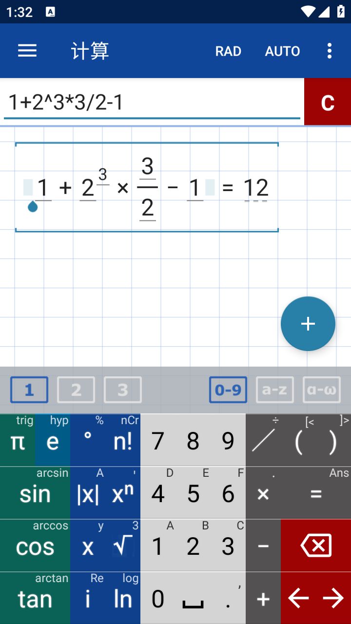 图片[1]-Mathlab科学图形计算器 v2023.07.165 解锁专业版-好料空间