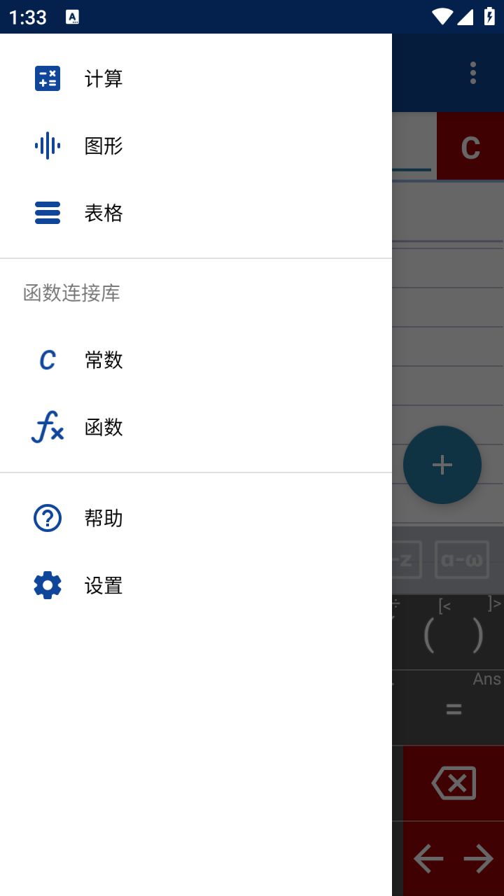 图片[4]-Mathlab科学图形计算器 v2023.07.165 解锁专业版-好料空间