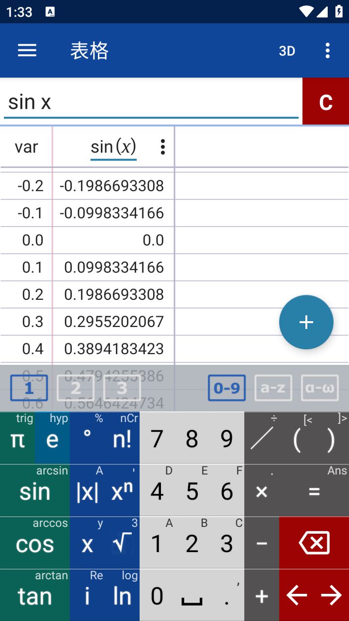 图片[3]-Mathlab科学图形计算器 v2023.07.165 解锁专业版-好料空间