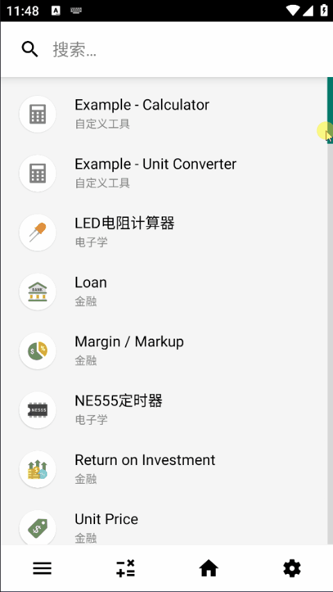 图片[1]-CalcKit多合一计算器 v8.2.0 解锁高级版-好料空间