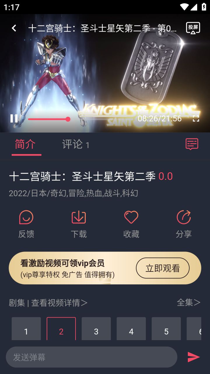 图片[3]-次元喵-最新版-动漫追番-去广告纯净版