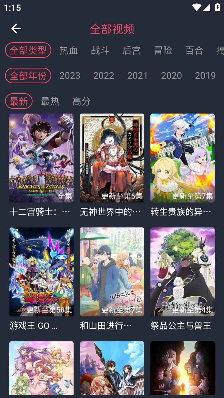 图片[2]-次元喵-最新版-动漫追番-去广告纯净版