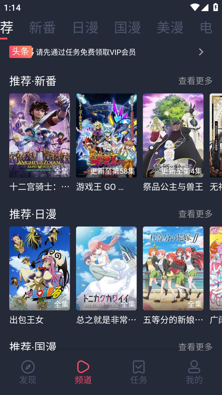 图片[1]-次元喵-最新版-动漫追番-去广告纯净版