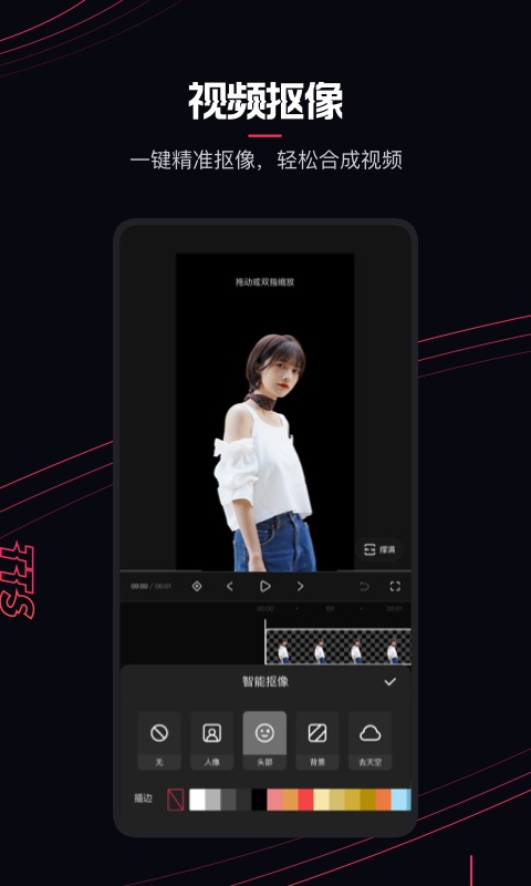 图片[2]-快影-视频编辑-解锁VIP会员版（v8.10.0.810003）-好料空间