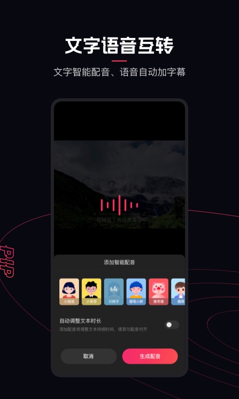图片[4]-快影-视频编辑-解锁VIP会员版（v8.10.0.810003）-好料空间