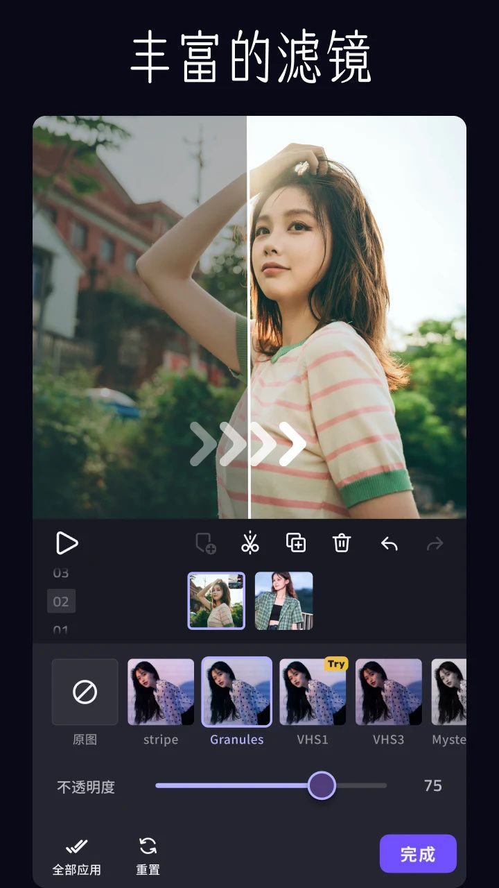 图片[3]-VivaCut视频编辑 解锁付费专业版
