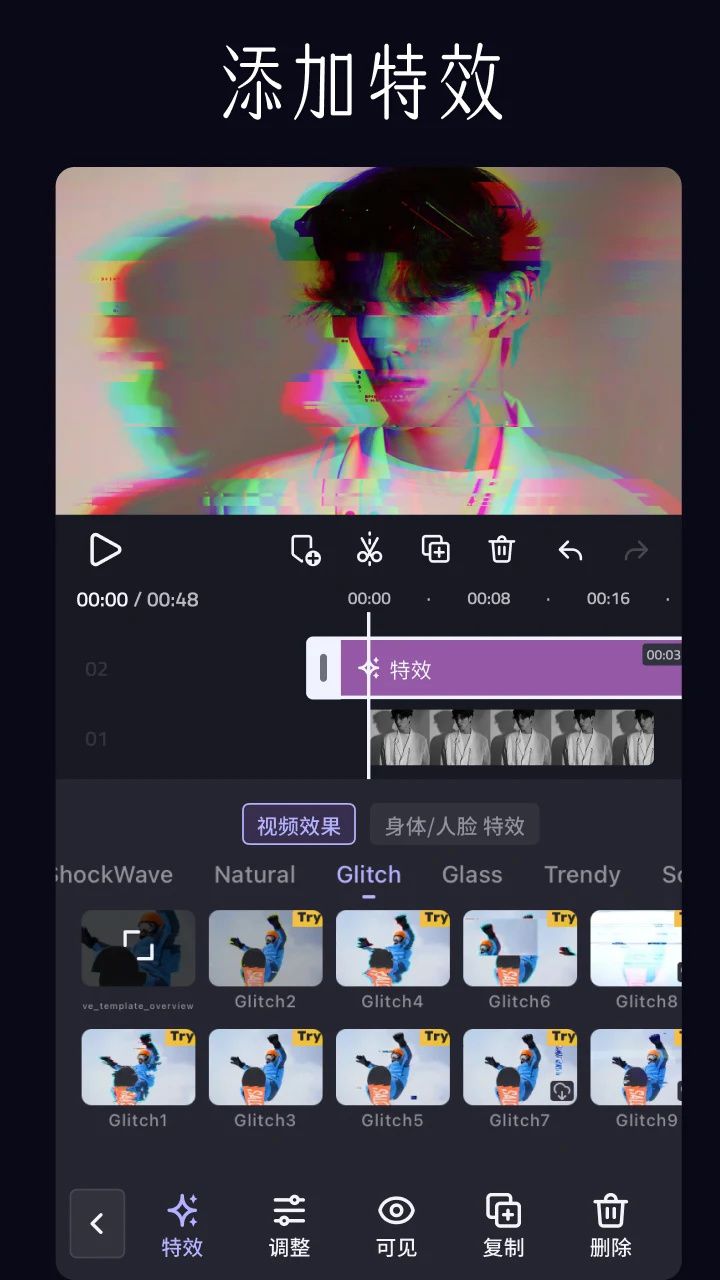 图片[4]-VivaCut视频编辑 解锁付费专业版