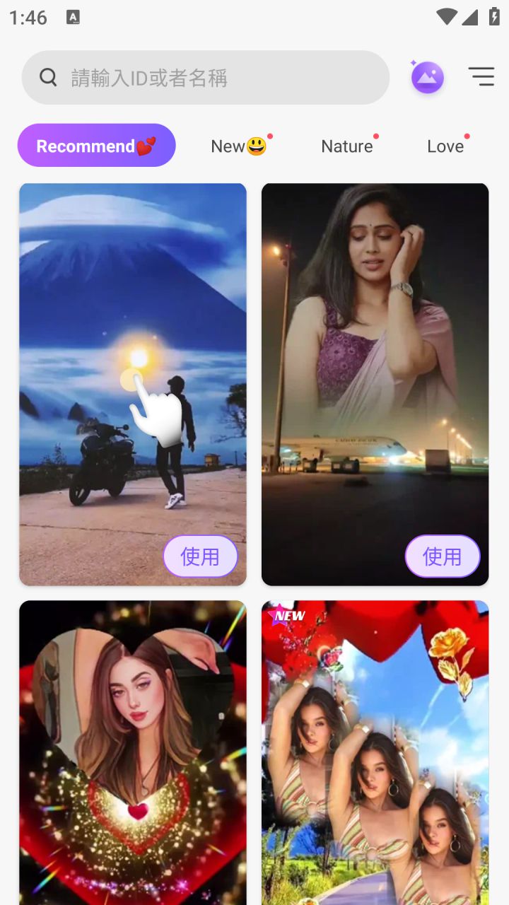 图片[1]-Vidmix智能音乐视频编辑剪辑 v2.35.614 解锁VIP会员版-好料空间
