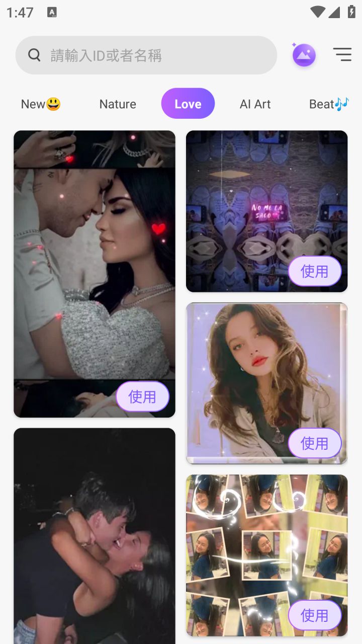 图片[2]-Vidmix智能音乐视频编辑剪辑 v2.35.614 解锁VIP会员版-好料空间