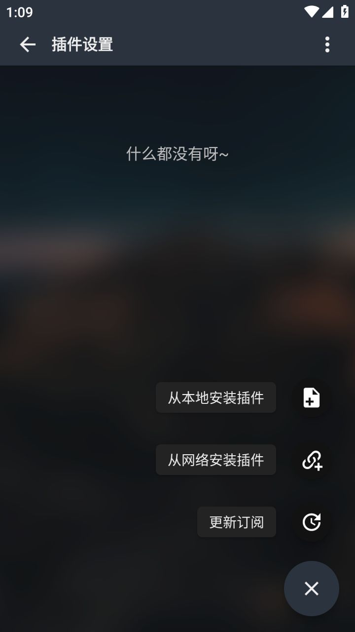 图片[2]-MusicFree安卓版免费音乐最新版及插件接口（v1.0.0-beta.3）-好料空间