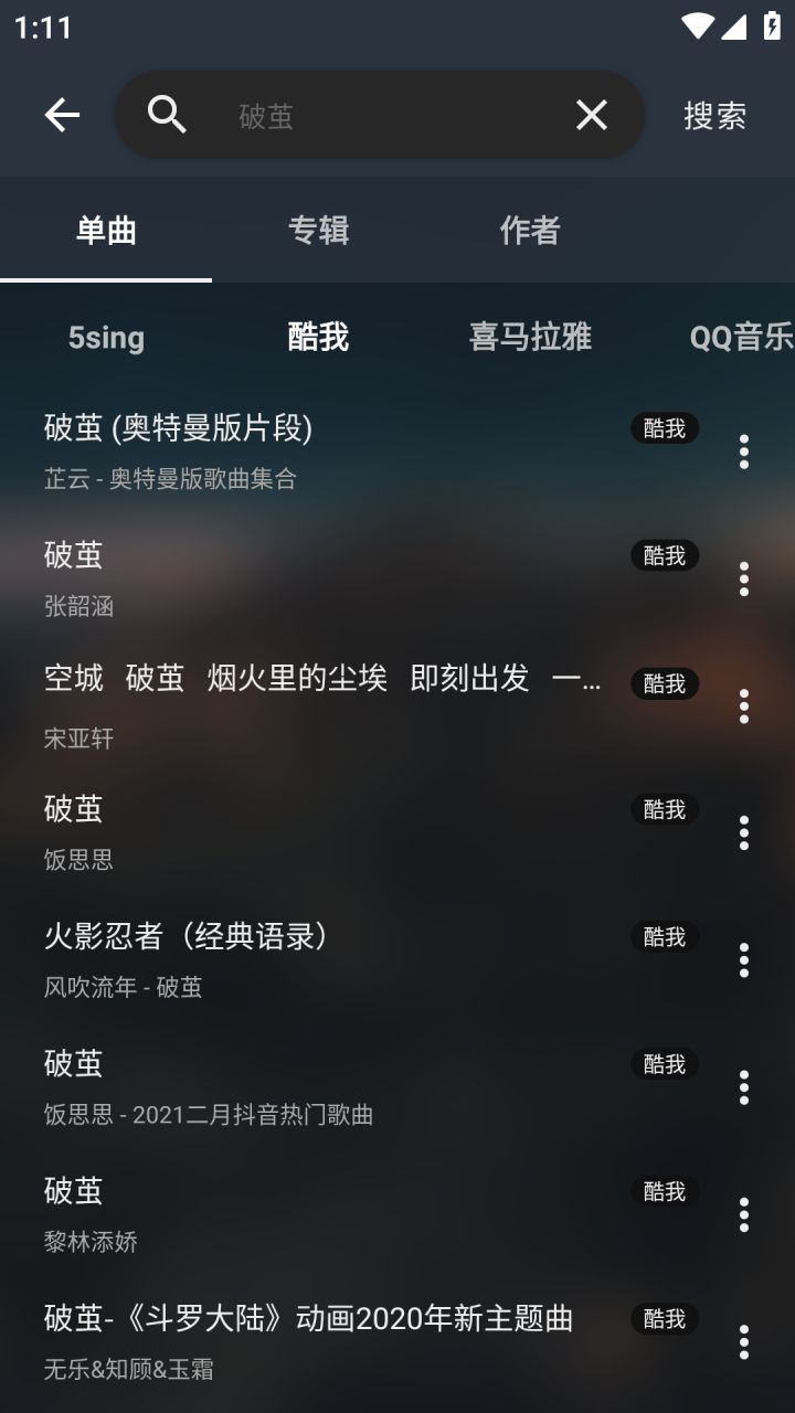 图片[4]-MusicFree安卓版免费音乐最新版及插件接口（v1.0.0-beta.3）-好料空间