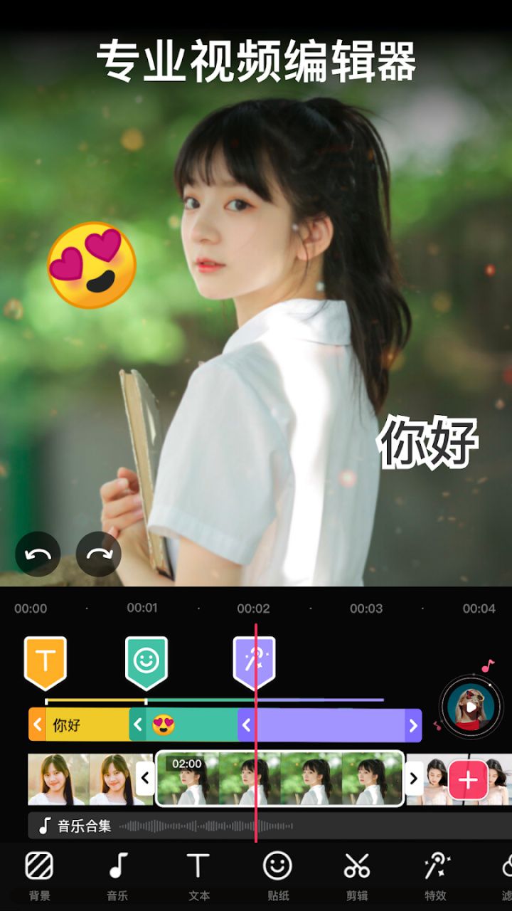 图片[1]-VideoGuru视频编辑器 v1.601.190 解锁专业版-好料空间