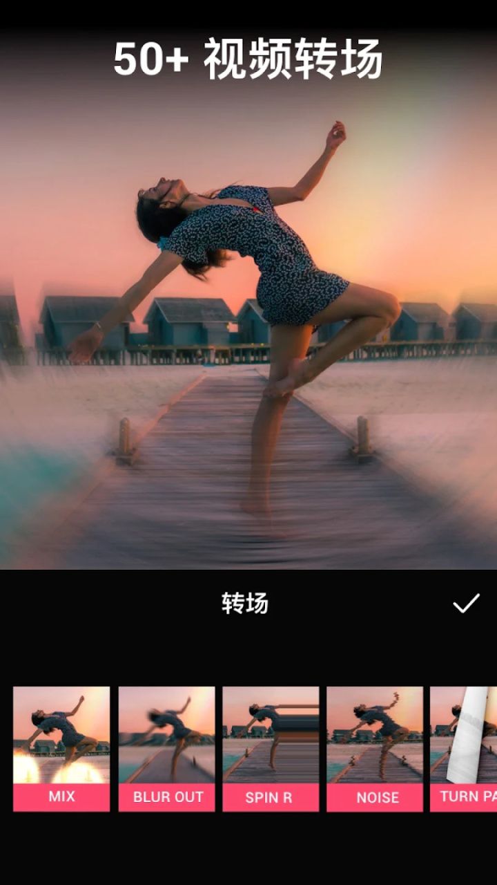 图片[2]-VideoGuru视频编辑器 v1.601.190 解锁专业版-好料空间