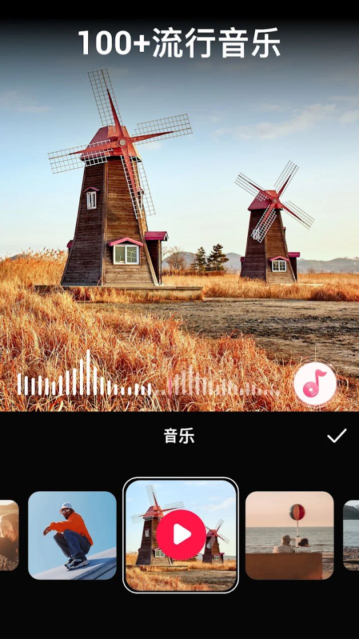 图片[5]-VideoGuru视频编辑器 v1.601.190 解锁专业版-好料空间