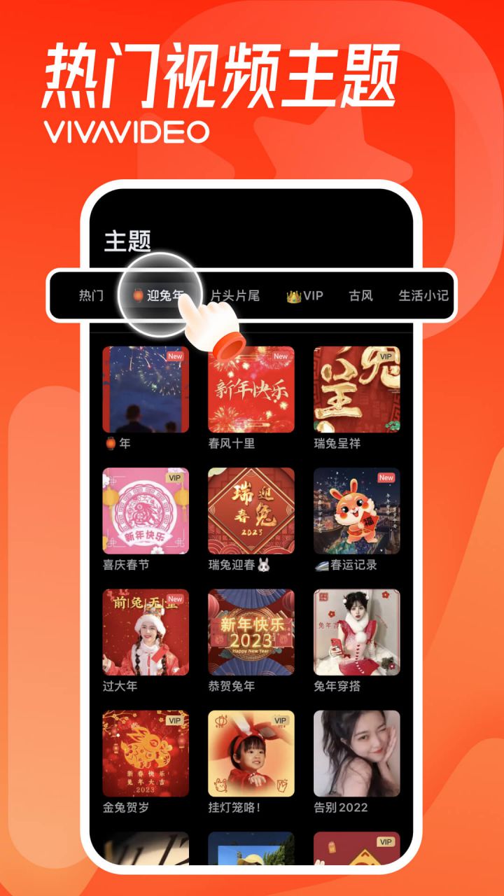 图片[1]-VivaVideo小影 v9.37.5 解锁VIP会员版-好料空间