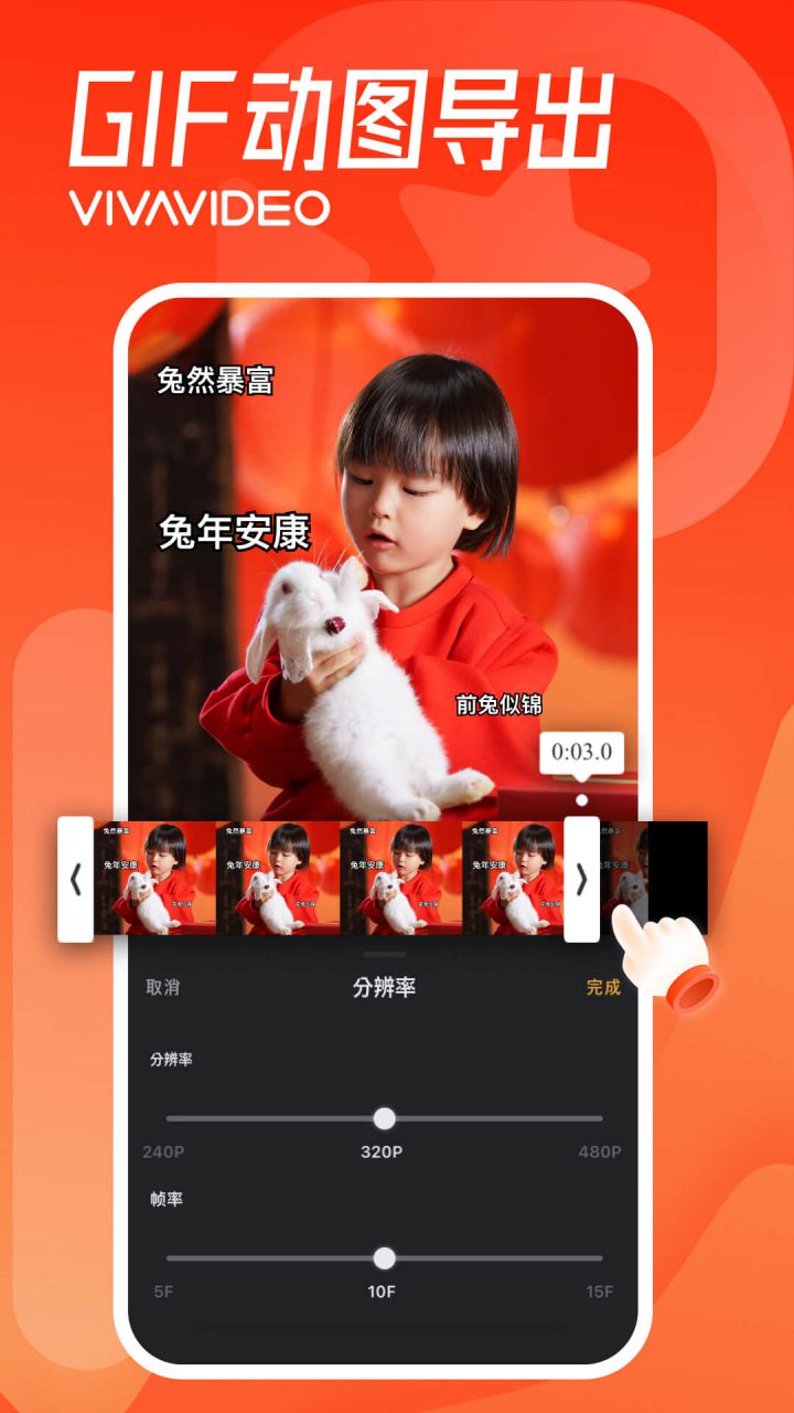 图片[5]-VivaVideo小影 v9.37.5 解锁VIP会员版-好料空间