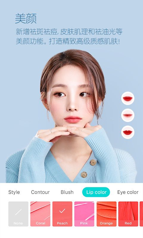 图片[2]-B612咔叽 v15.3.9 解锁VIP会员版-好料空间