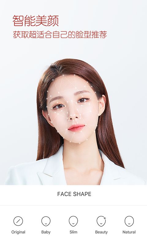 图片[1]-B612咔叽 v15.3.9 解锁VIP会员版-好料空间