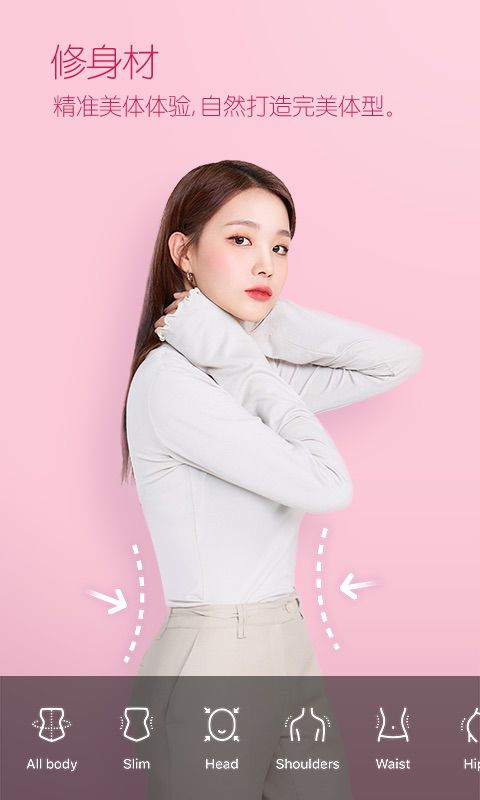 图片[3]-B612咔叽 v15.3.9 解锁VIP会员版-好料空间