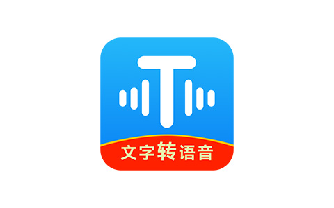 文字转语音工具 v2.2.28 会员解锁版-好料空间