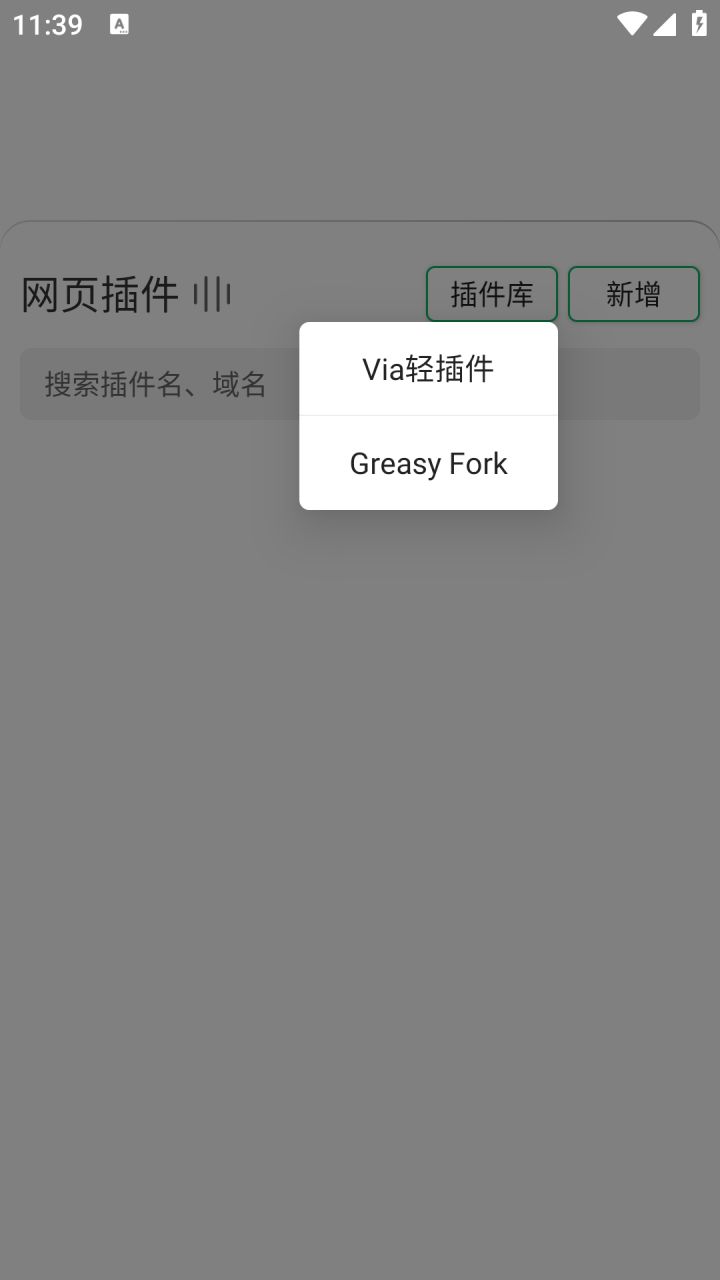 图片[4]-嗅觉浏览器 v6.81_C2324 无广告支持插件-好料空间