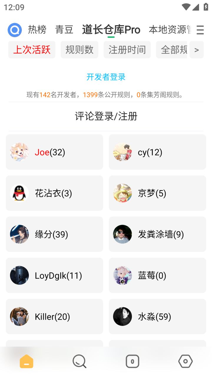 图片[4]-海阔视界 v8.81_C5583 浏览与影视工具 可玩性极强-好料空间