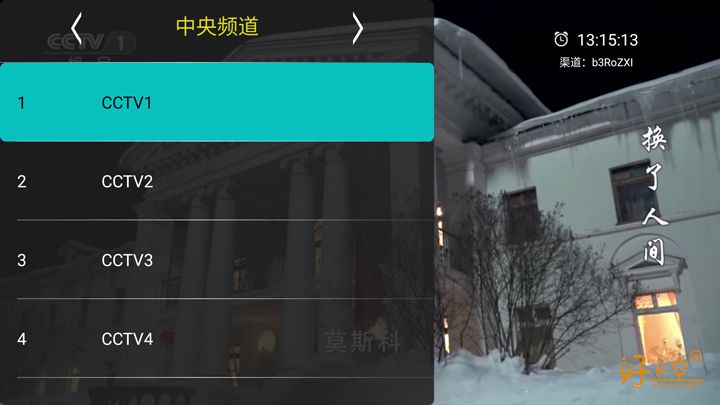 图片[1]-橙色直播 v5.0.0 解锁版-好料空间