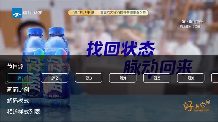 图片[3]-橙色直播 v5.0.0 解锁版-好料空间