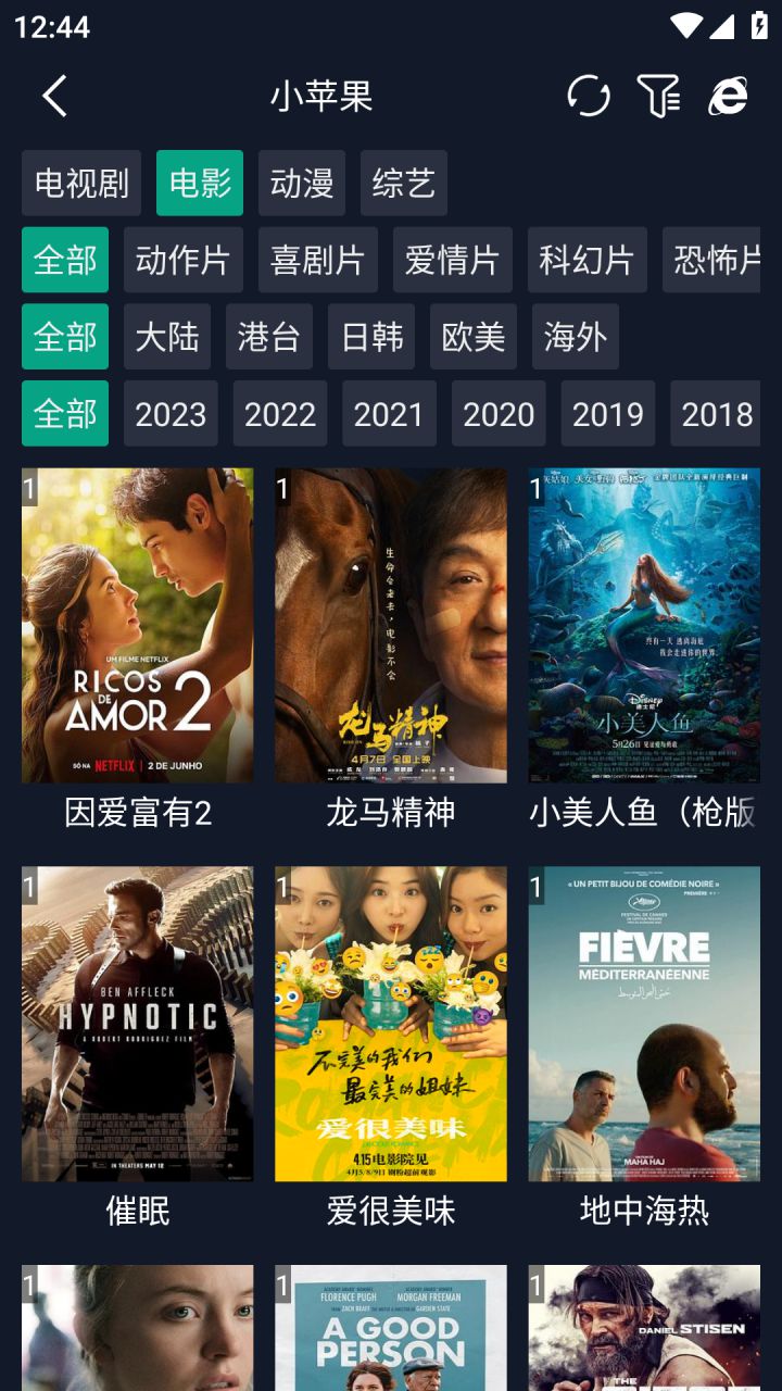 图片[3]-调试助手 v3.0.2正式版 手机/TV自适应 影音播放器-好料空间