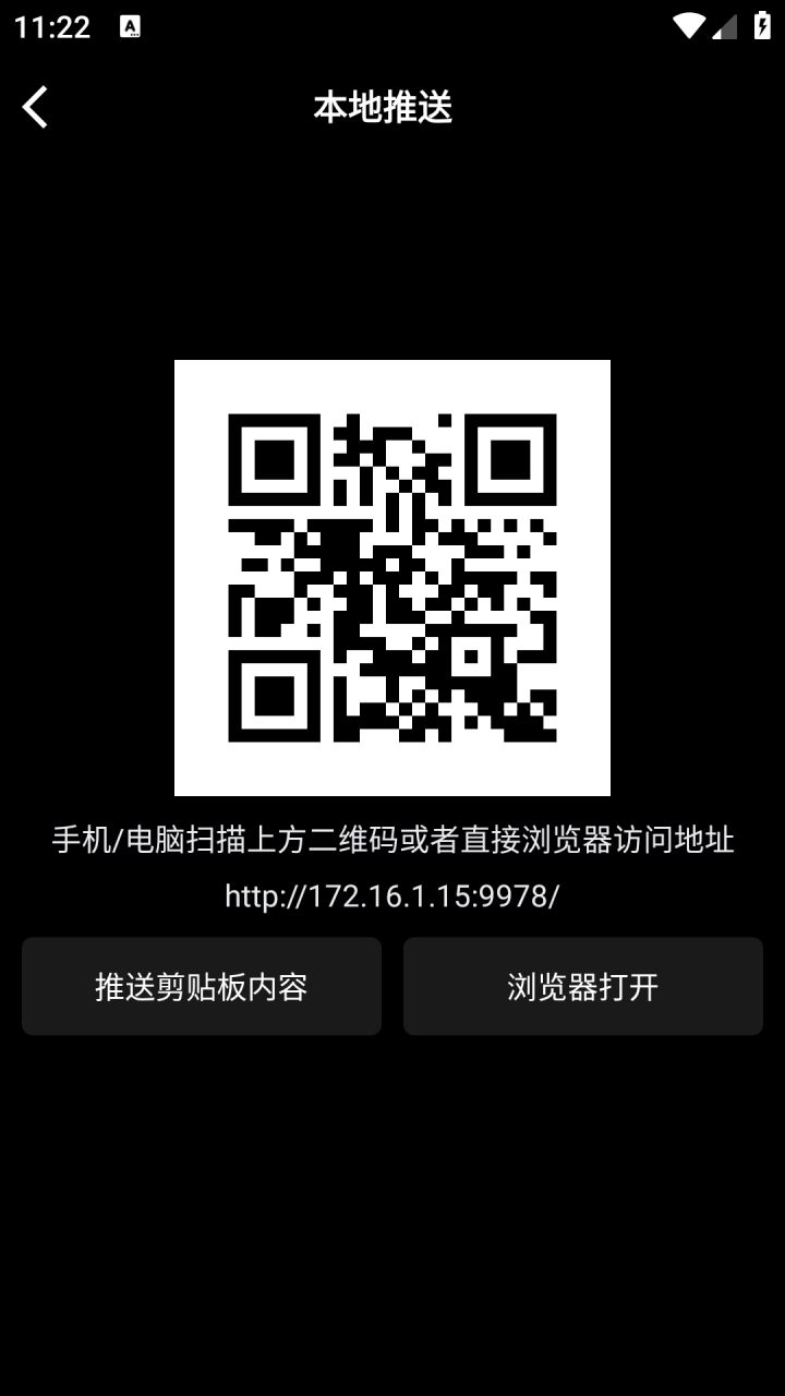 图片[3]-影音壳子 v2.0.1-竖屏版TVBox-好料空间