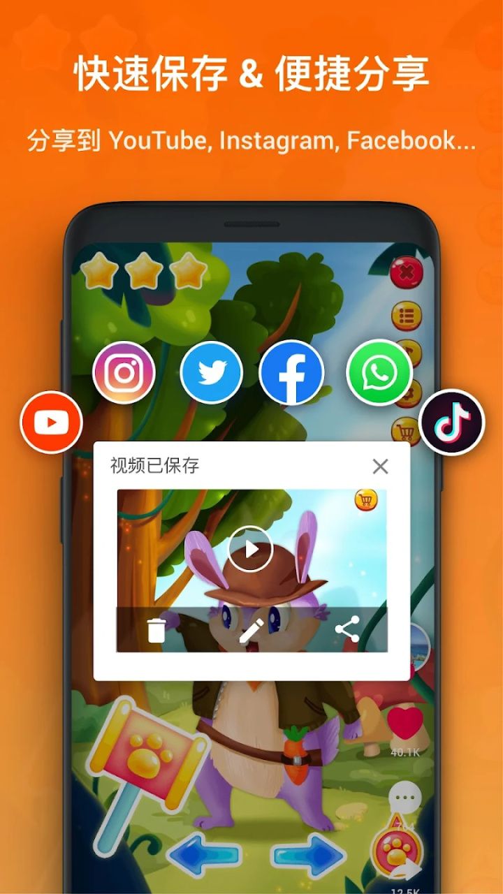 图片[2]-XRecorder 录屏大师高清录屏-解锁专业版（v2.5.5.1）-好料空间