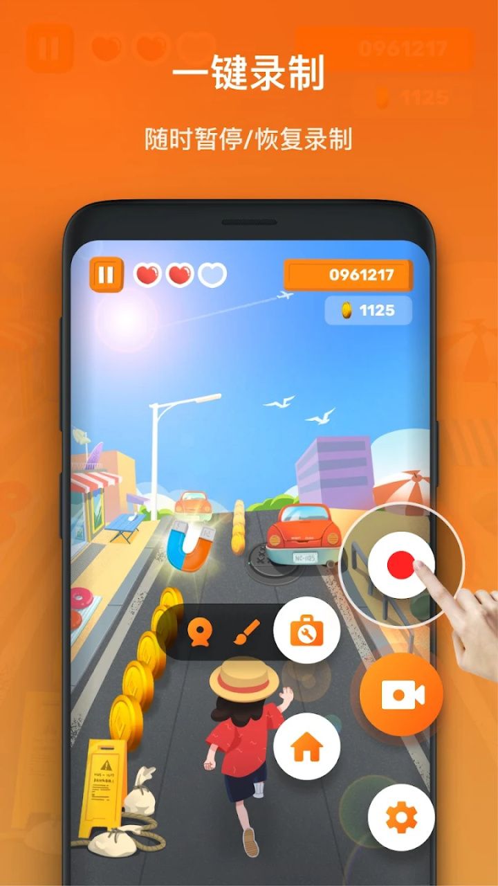图片[1]-XRecorder 录屏大师高清录屏-解锁专业版（v2.5.5.1）-好料空间