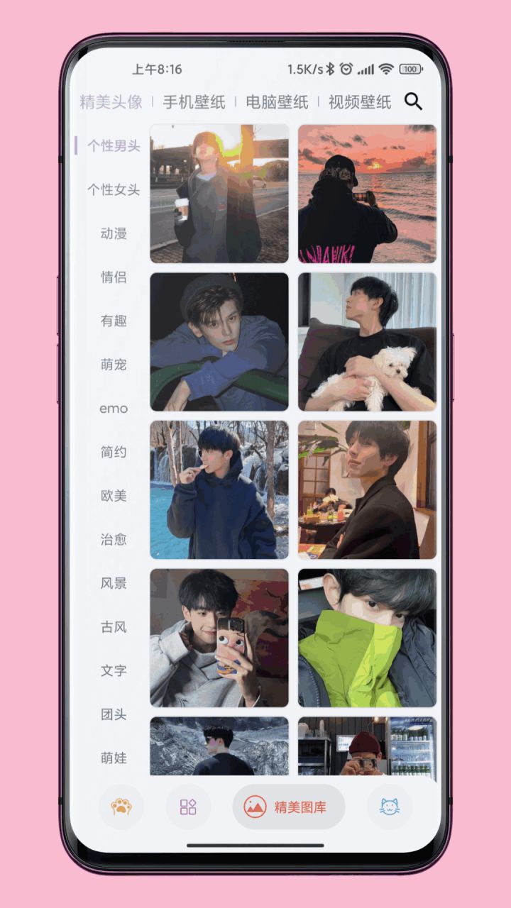 图片[3]-图叨叨-拼图编辑工具 v6.9.3 解锁VIP会员高级版-好料空间