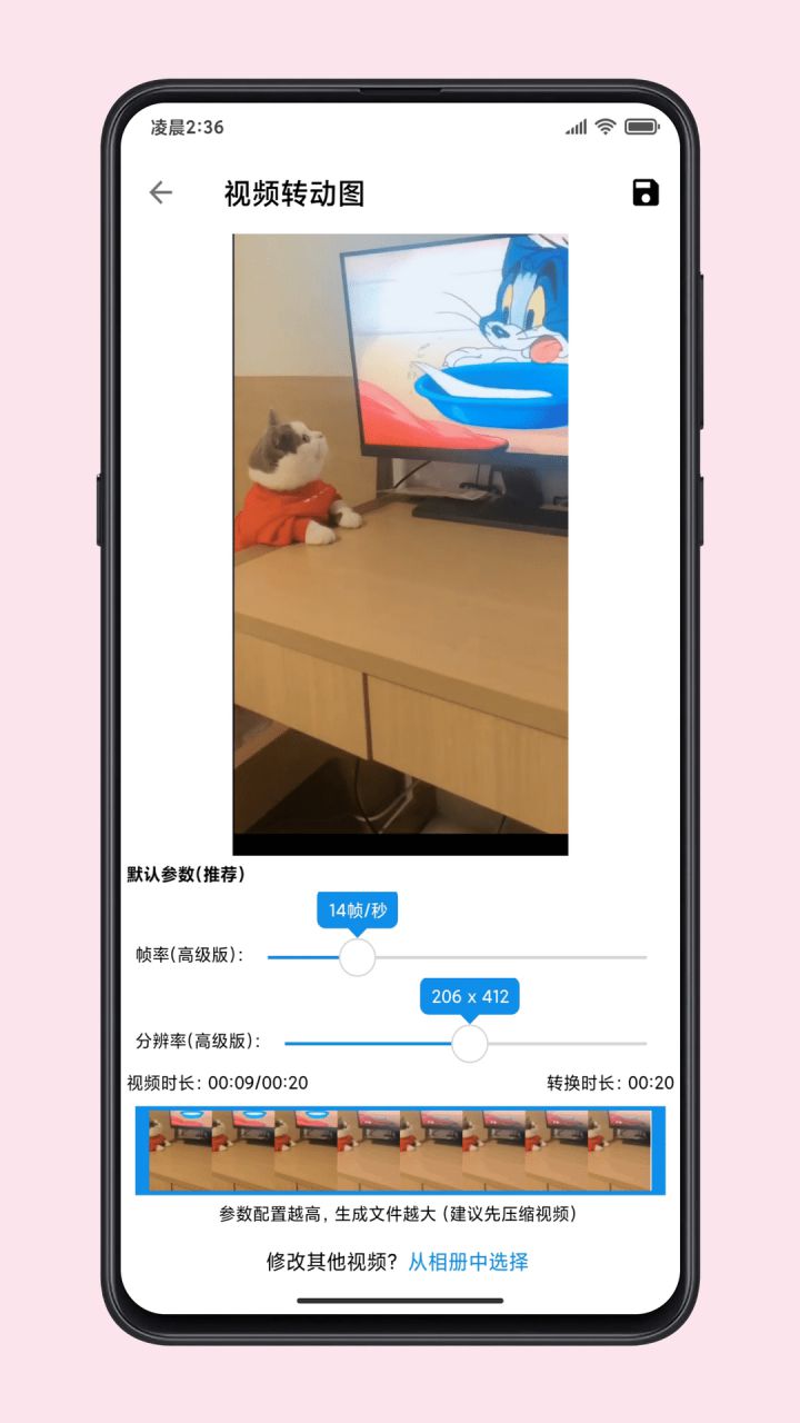 图片[6]-图叨叨-拼图编辑工具 v6.9.3 解锁VIP会员高级版-好料空间