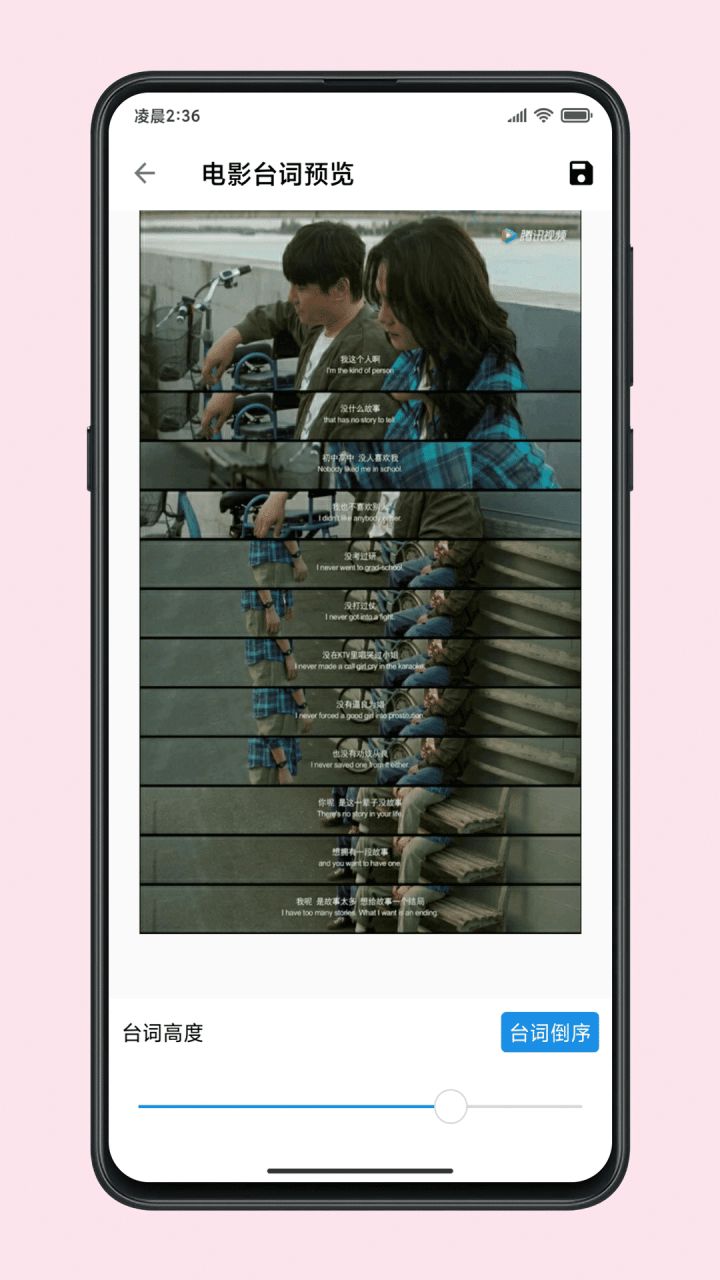 图片[5]-图叨叨-拼图编辑工具 v6.9.3 解锁VIP会员高级版-好料空间