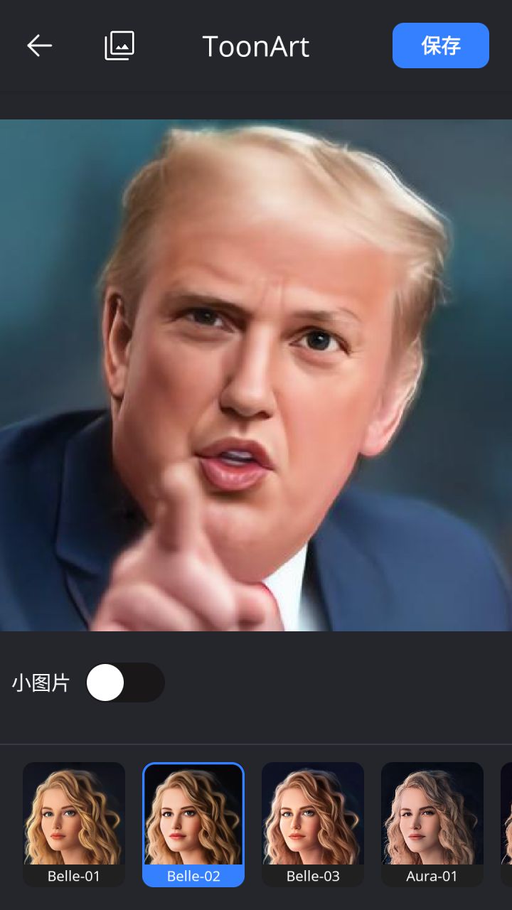 图片[2]-ToonArt卡通照片编辑器 v2.0.4.8 解锁专业版-好料空间
