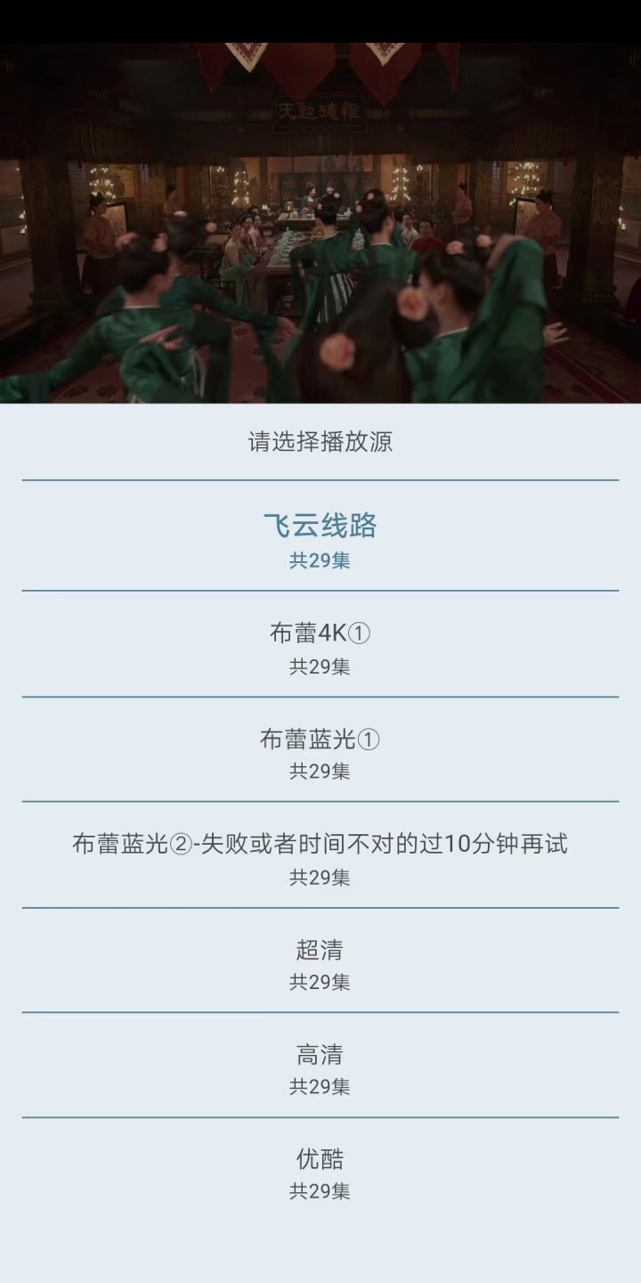 图片[3]-布蕾4K影城-免费高清手机端影视软件 v3.5.1 去广告纯净版-好料空间